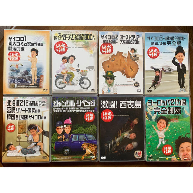 水曜どうでしょう DVD 13巻セット
