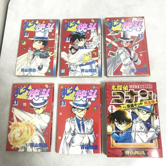 まじっく快斗 コミック 1-5巻セット ＆ vs.怪盗キッド完全版の通販 by