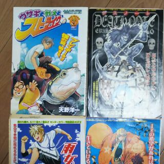 ジャンプ読み切り 切り抜き DEATH NOTEなどの通販 by 逆e.t's shop｜ラクマ