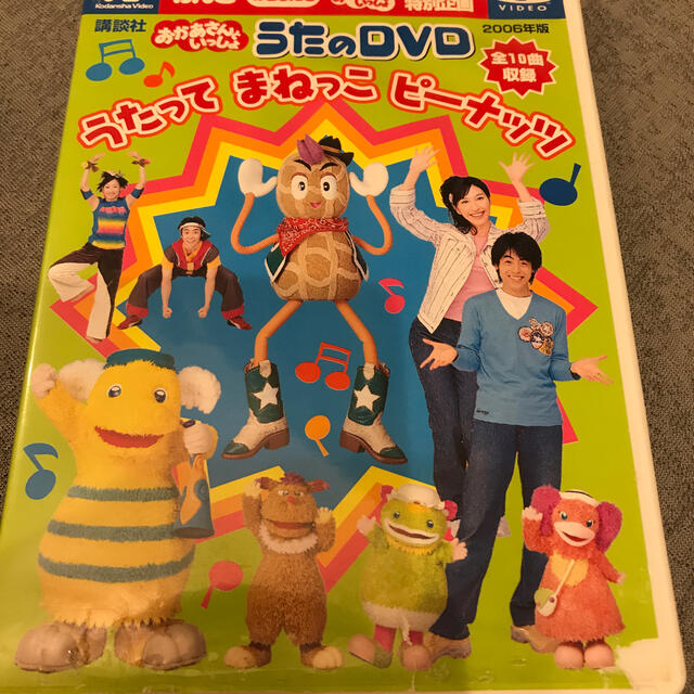 いないいないばあ おかあさんといっしょDVDセットの通販 by ちびさと's