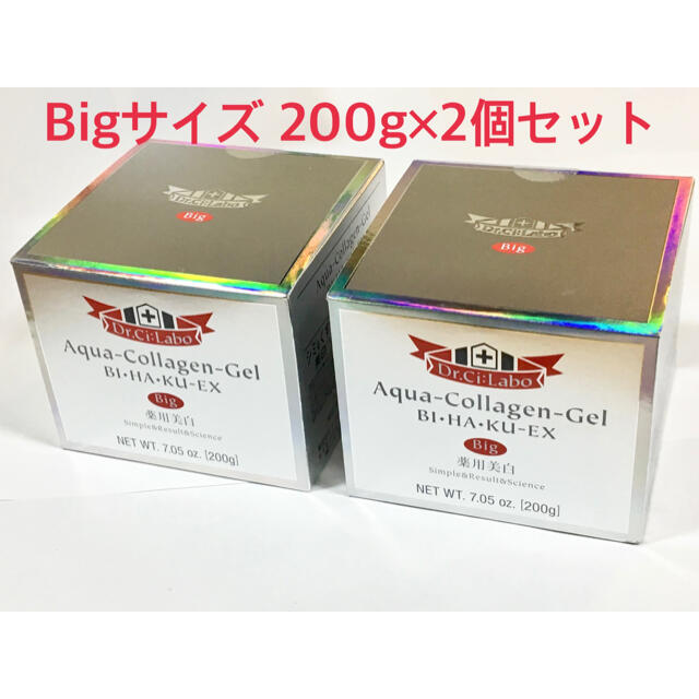 ドクターシーラボ アクアコラーゲンゲル 美白EX 200g×2個 アクア