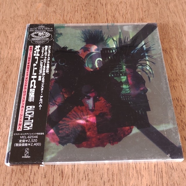 BUCK-TICK 初回限定版 狂った太陽の通販 by まめ's shop｜ラクマ