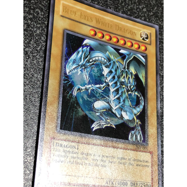 遊戯王 - 遊戯王 ジャンプ付録 ブルーアイズホワイトドラゴンの通販 by