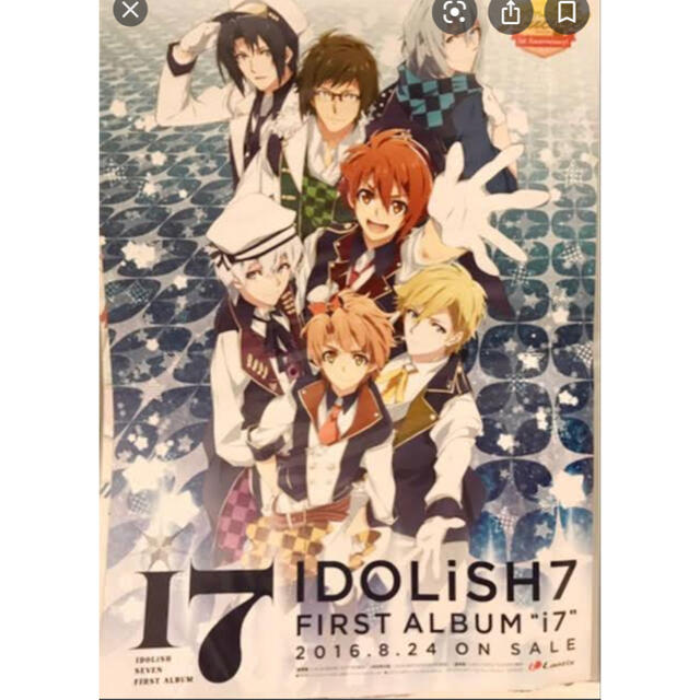 アイナナ 1stフルアルバム 「i7」 ポスター B2サイズの通販 by