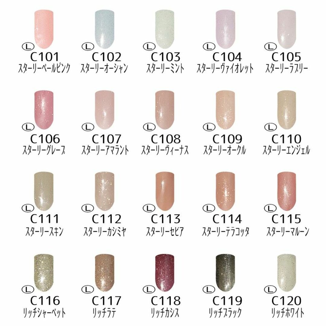 ◇お好きなカラーをどうぞ◇ ジェルネイル カラージェル 秋ネイル