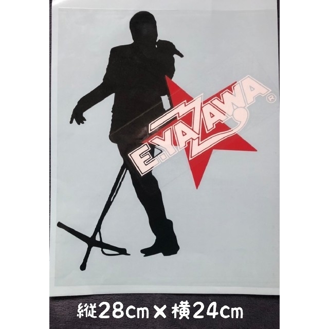 矢沢永吉ステッカーNo.C93シルエット&スターロゴの通販 by ☆830☆ 's