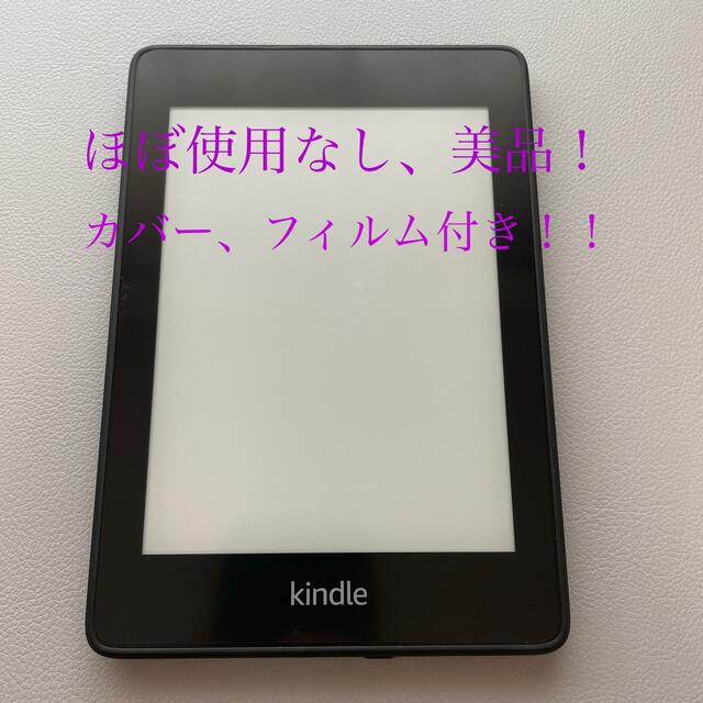 Kindle Paperwhite (第10世代) 32GB Wi-Fi 電子書籍リーダー