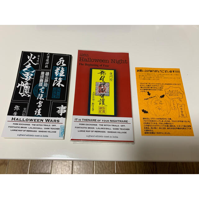 インドの大運動会 同人の通販 by htnmap's shop｜ラクマ