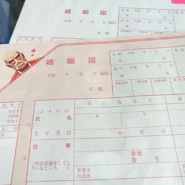 進撃の巨人婚姻届の通販 by Xwoのお店｜ラクマ