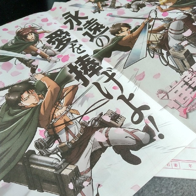 進撃の巨人婚姻届の通販 by Xwoのお店｜ラクマ