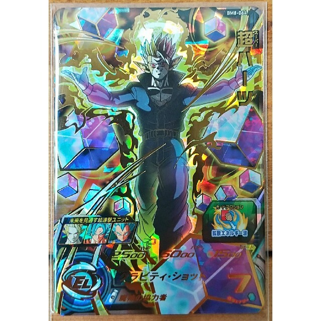 ドラゴンボール - BM8-064 超ハーツ スーパードラゴンボールヒーローズ
