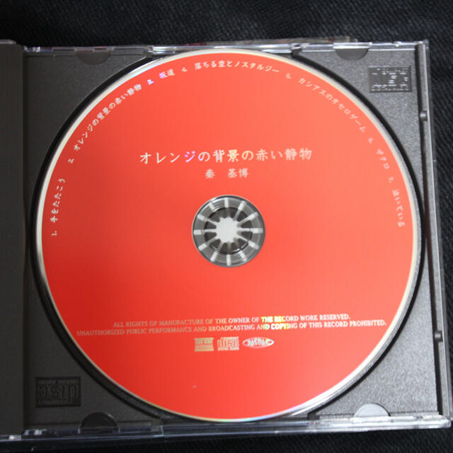 オレンジの背景の赤い静物 秦 基博 新品同様品の通販 by TAKAHIRO's