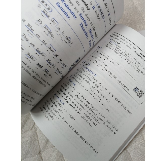 平岡塾テキスト【英語実力教室】【基礎問題集英語Ⅰ】セット◇中学1年