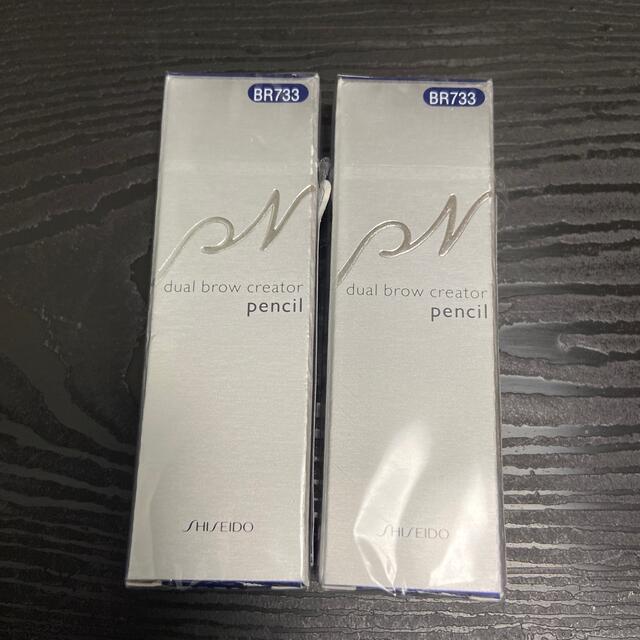 SHISEIDO (資生堂) - ピエヌデュアルブロークリエーター BR733