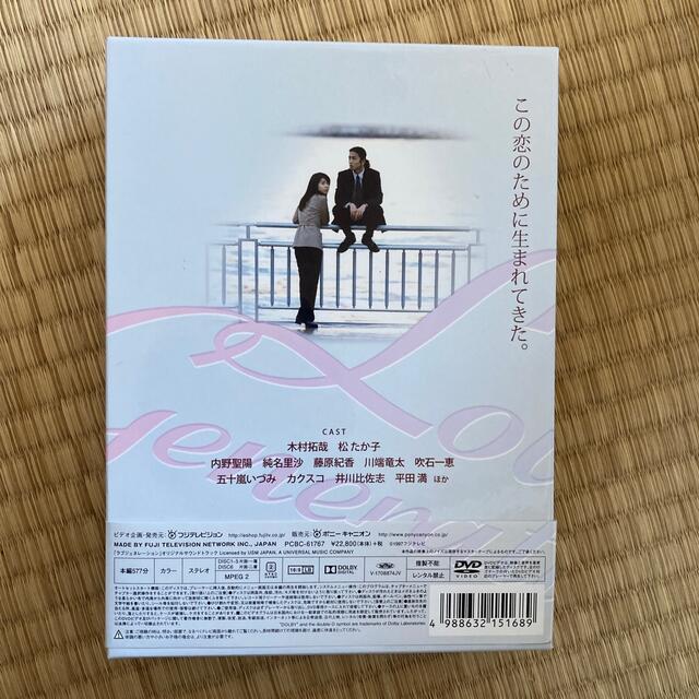 ラブ ジェネレーション DVD-BOX DVDの通販 by 断捨離中です、値下げ