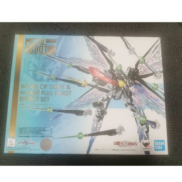 METAL ROBOT魂 ストライクフリーダムガンダム