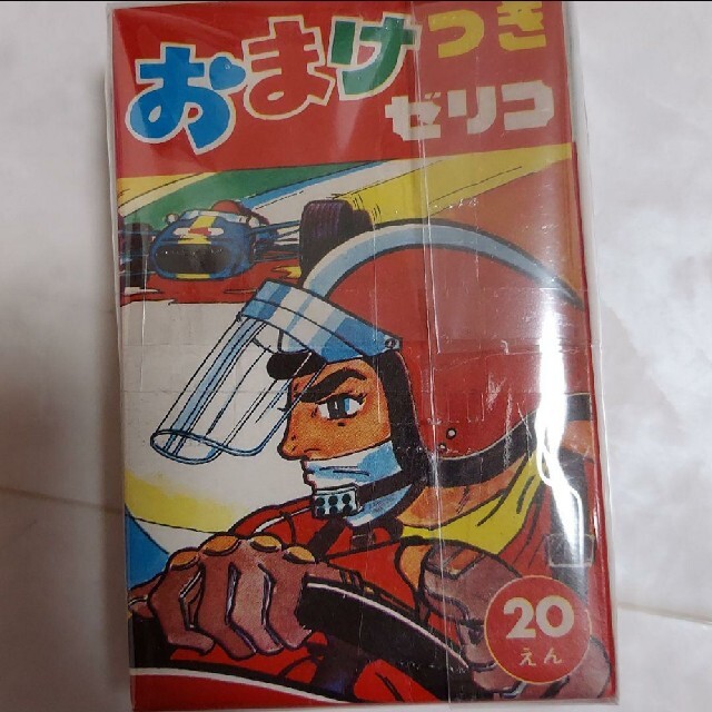 ゼリコ おまけ付き 箱の通販 by お値下げ致します♪コメントください