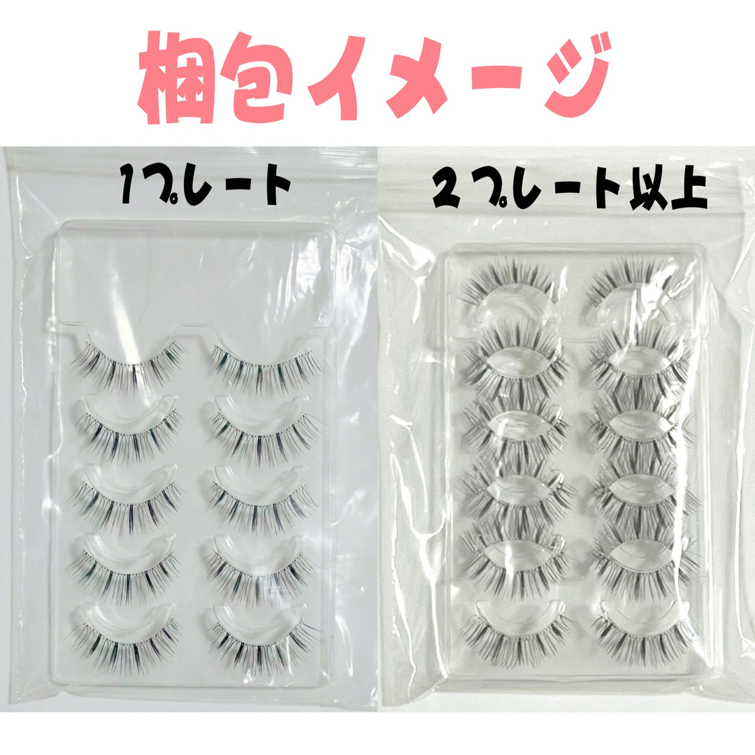 1-10 アネックスジャパン RiPiれるまつげ RPN-10 エアリーデザインの