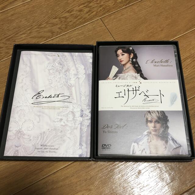 エリザベート DVD white version