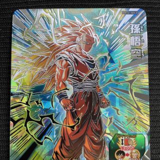 PSA10 ドラゴンボールヒーローズ 孫悟空 BM11-SEC3 LC スーパー