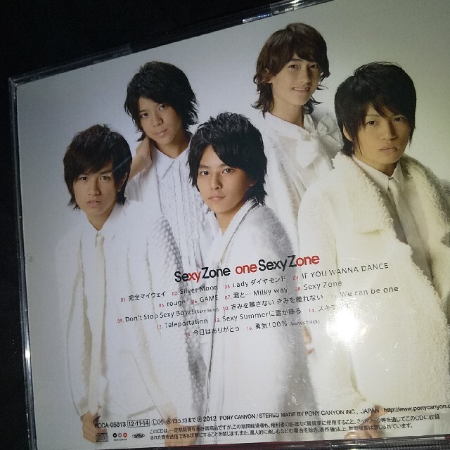 Sexy Zone - one Sexy Zone 通常 CD アルバム セクゾ 中島健人 佐藤