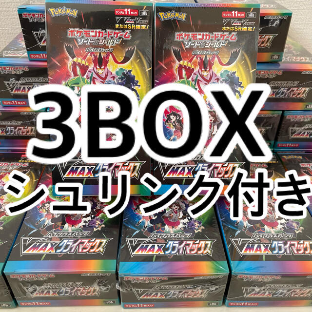ポケモンカード ポケモンカード VMAXクライマックス 3BOX VMAX