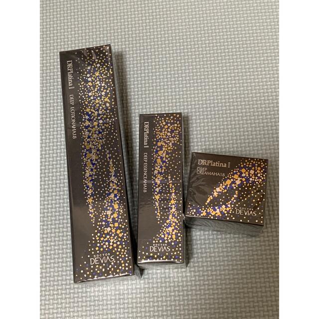 ワールドレップサービス CRE+ ミネラルKSイオンゲル(50g) 2個セット