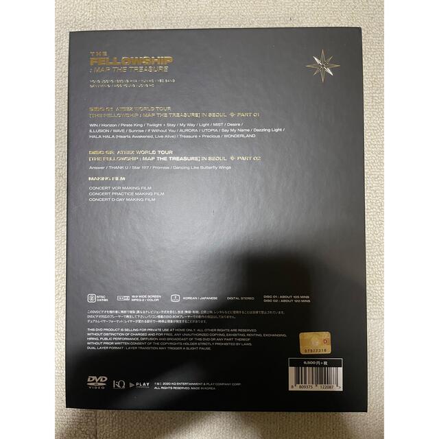 ateez ソウルコン DVD 日本語字幕版の通販はau PAY マーケット - 輸入