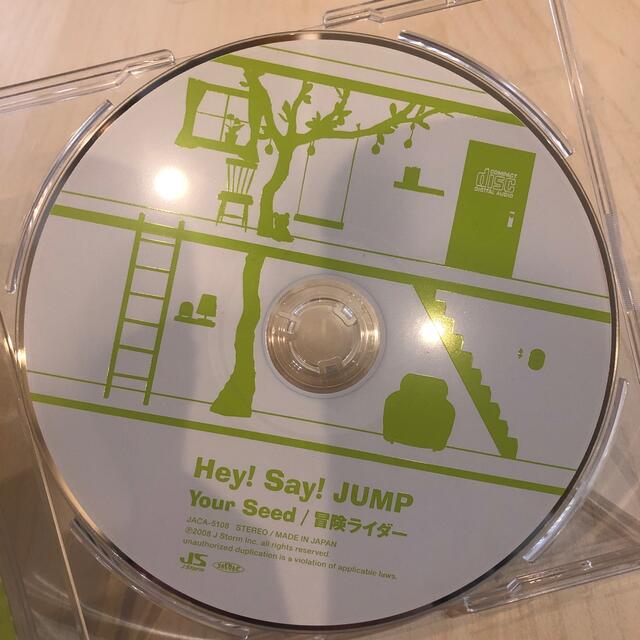 Hey! Say! JUMP - Your Seed / 冒険ライダー Hey!Say!JUMP 通常盤の