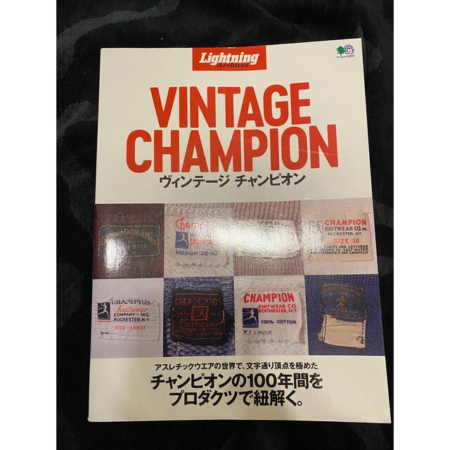 Champion - ヴィンテージチャンピオン vintage champion Lightningの