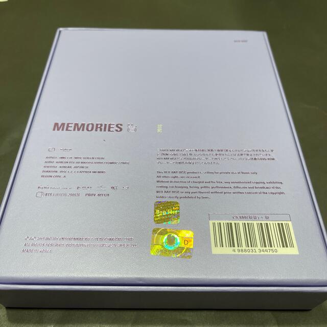 BTS MEMORIES OF 2018 Blu-ray
