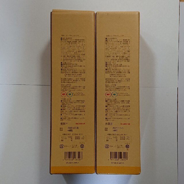 コンブチャクレンズ 720ml 2本