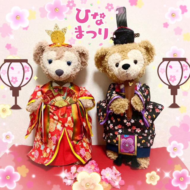 ダッフィー シェリーメイ コスチューム ☆15☆雛祭り☆お雛様☆着物の