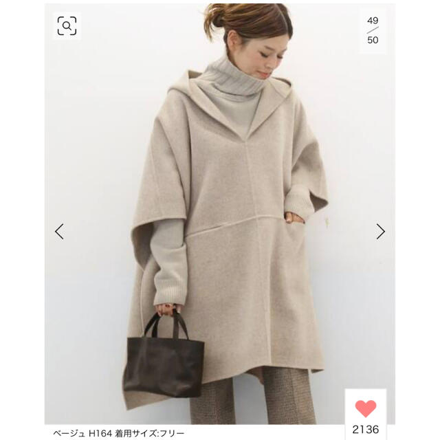 DEUXIEME CLASSE - 専用です‼️victorian ポンチョの通販 by マシャ's