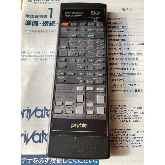 PIONEER - pioneer private B7 ジャンク品の通販 by 1tk's shop