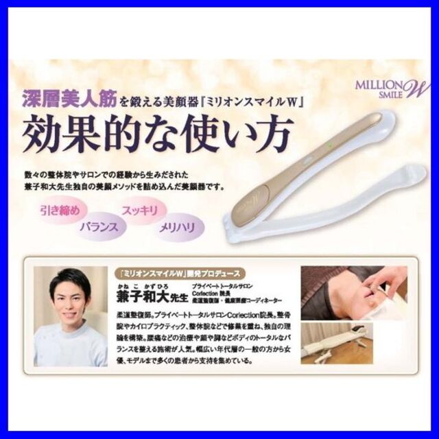 National❤ナノケアプラチナ(クールパター付き) National ナショナル