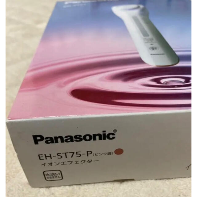 導入美容器 イオンエフェクター クールモード付き ピンク調 EH-ST75-P