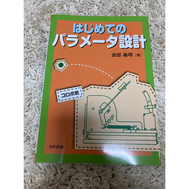 アルス・コンビナトリア 象徴主義と記号論理学/ありな書房/ジョン