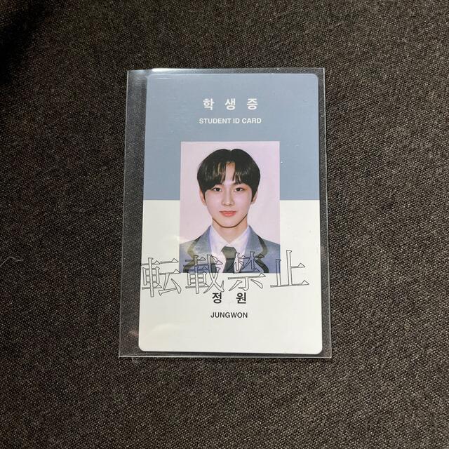 ENHYPEN シーグリ 学生証 トレカ ジョンウォン ENHYPEN シーグリ 2021