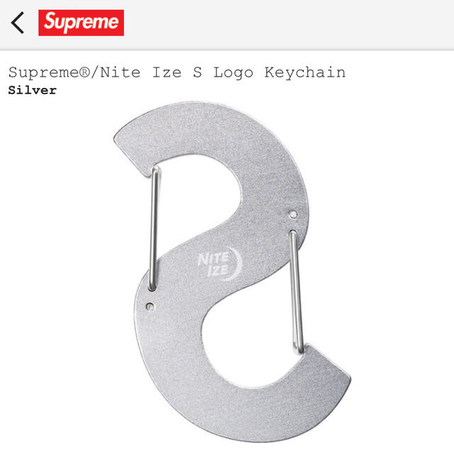 Supreme - Supreme Nite Ize S Logo Keychain キーチェーンの通販 by
