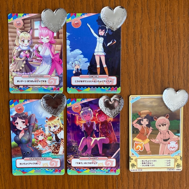 けものフレンズ3プラネットツアーズ カードの通販 by さくら's shop