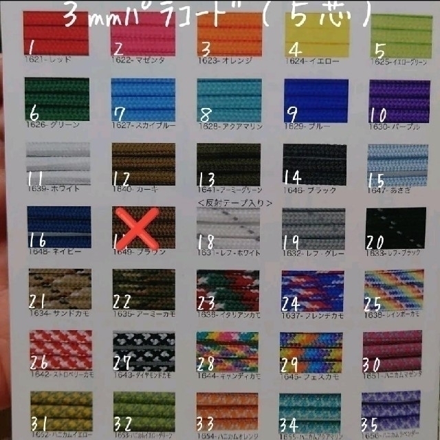 オーダーページ》パラコード ハンドストラップ☘スマホ カメラ