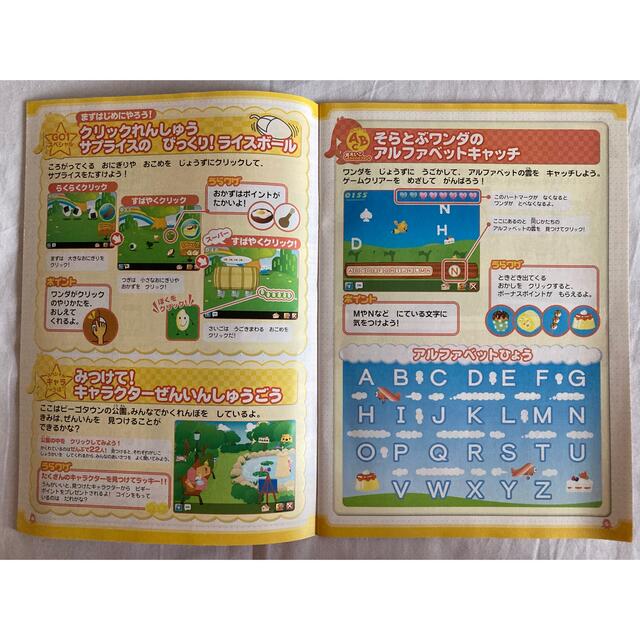 Benesse - ビーゴ BE-GO First Friends GO1〜GO6の通販 by とも's shop