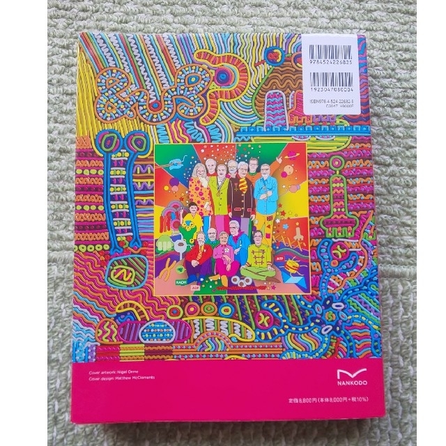 Essential細胞生物学 原書第5版の通販 by tora53's shop｜ラクマ