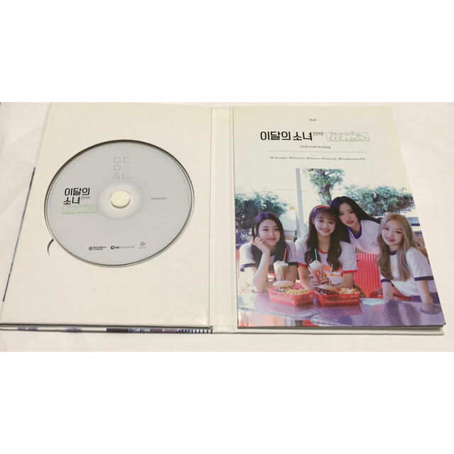 yyxy loona 限定版 廃盤 アルバム 開封済 yyxy loona 限定版 廃盤