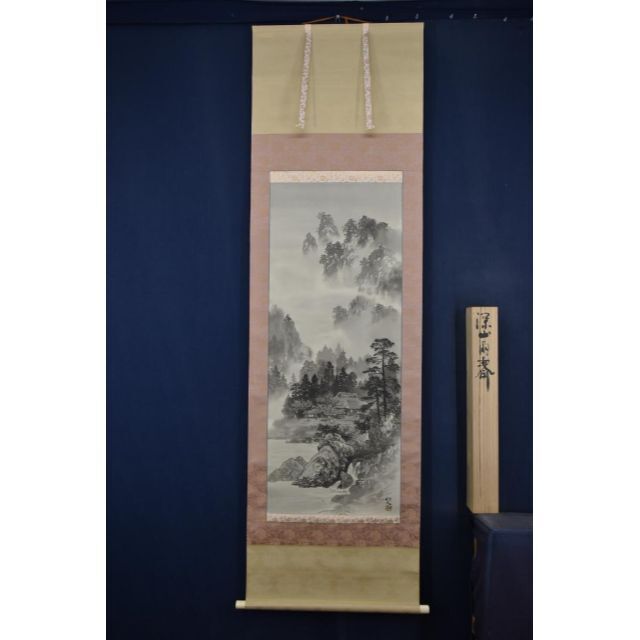 真作】行近壮人/深山雨斉/山水図/掛軸☆宝船☆Z-773の通販 by 掛軸