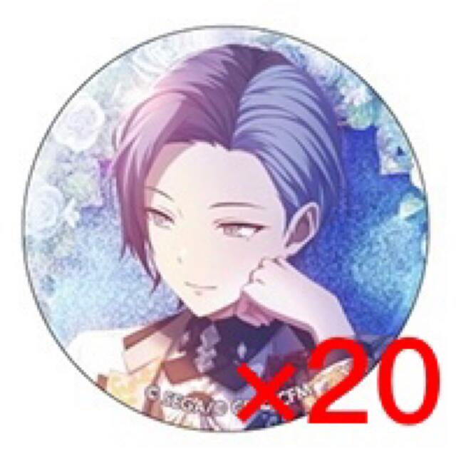 クマさん様専用 プロセカグリッター缶バッジvol.10 青柳冬弥の通販 by