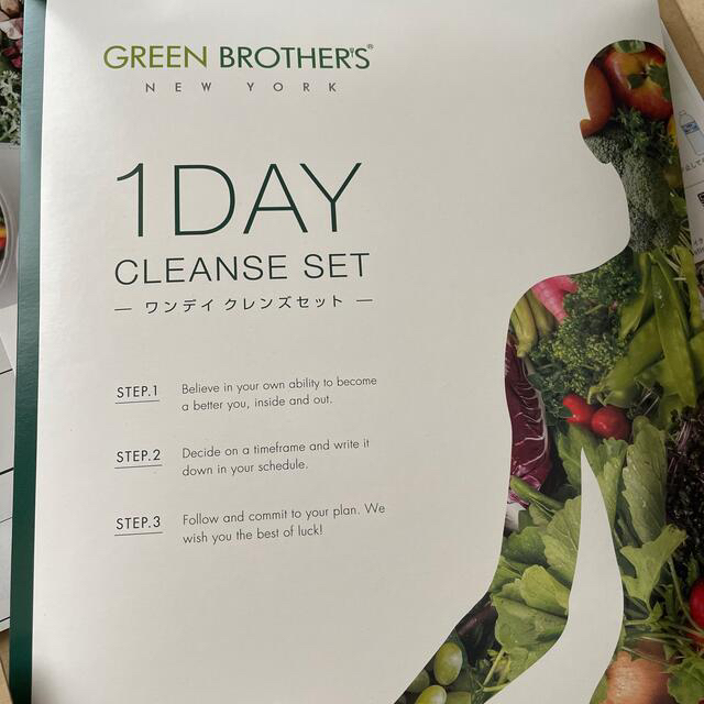 GB - 新品 GB 1DAY クレンズセットグリーンブラザーズ ファスティング