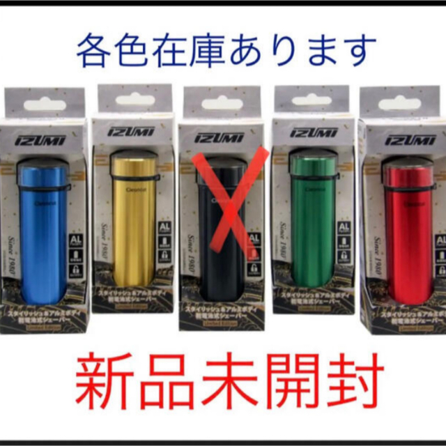 イズミ IZUMI シェーバー izd-c290 キムタク 木村拓哉の通販 by ますた