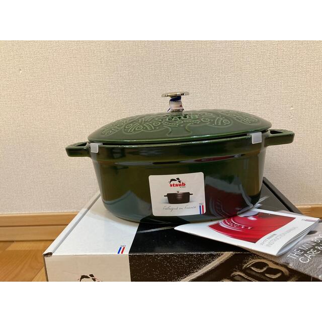 STAUB - 【新品未使用】staub ミナペルホネン ココットオーバル バジル